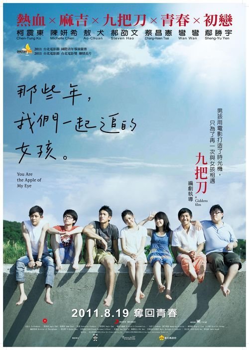 贝瑞学院毕业证电子图